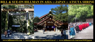 Atsuta Shrine